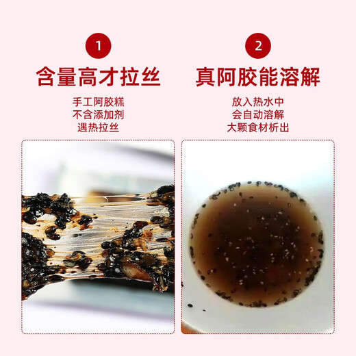 北京同仁堂阿阿胶阿胶糕片 搭配桃花补气血女补气养血提高睡眠不足 滋 阿胶含量12200g*1盒阿胶糕