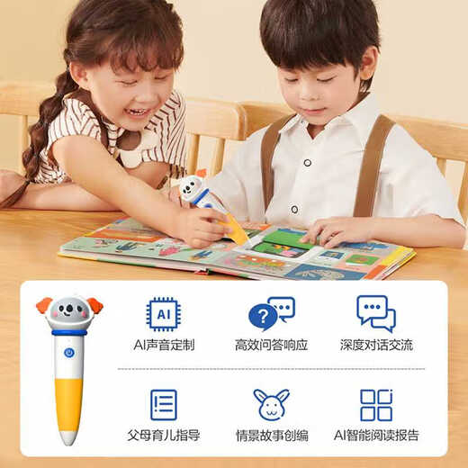 
Genuine fast-family deepseek version 2025 new point reading pen for early childhood education 0-3 years old and above, smart children's literacy point reading machine baby enlightenment cognition early teaching picture book listening 4 volume point reading version transportation (excluding pen)