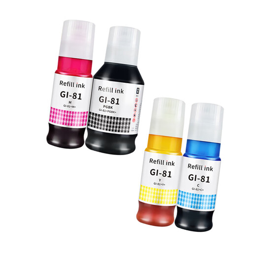 Jingheng eignet sich für Canon G3891 G3880 G4880 G4881 G4891 G3890 G3881 Tintenpatrone [große Kapazität] Gelbe Tinte 70 ml