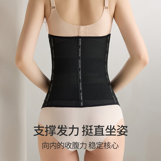 Tingmei (GRACWELL) Waist Shaping Belt to Reduce Obesity, Waist Belt, Tummy Shaping, Tummy Slimming, Thin Belly Slimming, Body Shaping QS