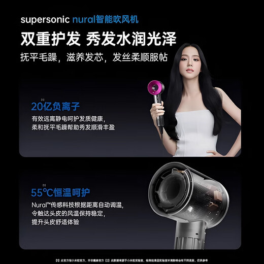 小米蜗牛小米粒高速电吹风机家用负离子护发速干大风力新款吹风筒3524 【陶瓷釉金-五风嘴】20亿水润负离子恒温护发3