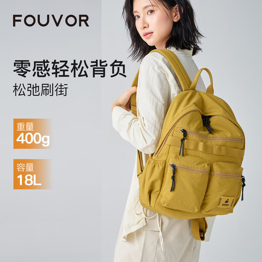 FOUVOR火狐大福包旅行双肩包女2025新款休闲通勤女士背包大容量学生书包 黄色