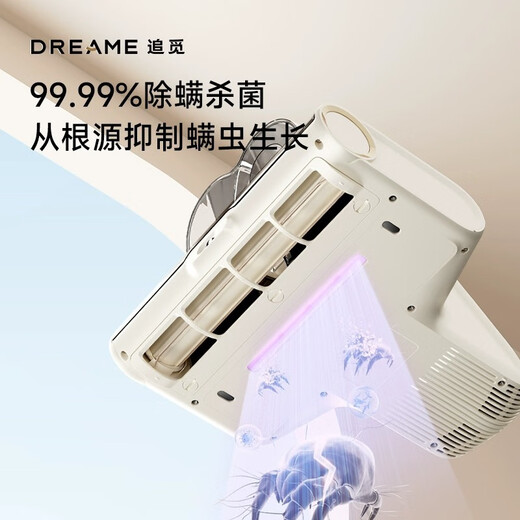 Chai Mi Mite Remover, household large suction bed mite remover, hot air dehumidification, UV D20 D20 green light dust display technology + original filter element*2