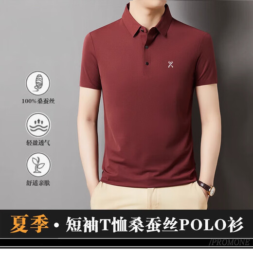 
Jinba Men's Clothing (K-Boxing) Jinba Brand Men's Short Sleeve T-shirt Mulberry Silk Summer Casual Lapel Men's Polo Shirt [Brick Red] 699 M 170/88A
