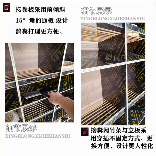 
Pigeon cage racing pigeon cage carrier pigeons tilt waterproof and manure board wood combination pigeon nest box pairing cage width 5962 width*height 13553height*deep300,