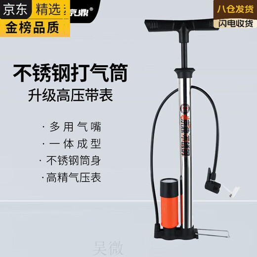 打气的枪高压打气筒自行车汽车篮球家用充气泵电动车摩托车便携通用型气管新款其他文化用品 JD-3532黑【短款】