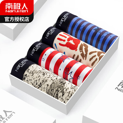 Nanjiren men's underwear modal print cartoon boxer pants student trendy large size viscose boxer shorts N9905 [Japanese singer] L (90-110Jin [Jin equals 0.5 kg])