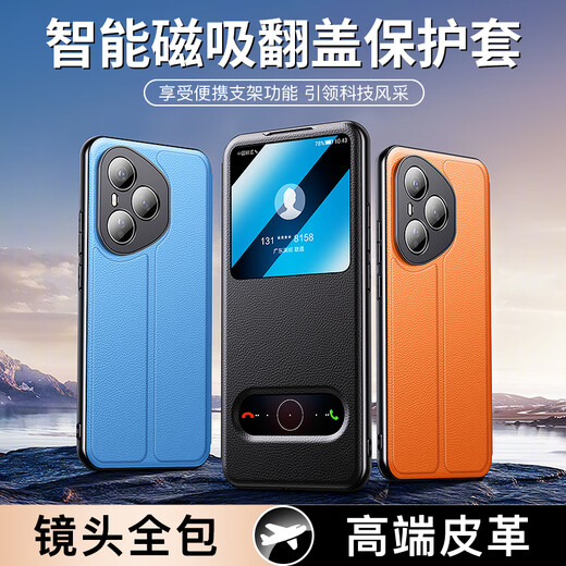 Kaimei convient à Huawei Honor 400 Case de téléphone mobile Nouveau 400pro Flip Smart Window 400ultra Couvre de protection anti-Fall Full Bracket Magnetic Advanced Sense [Elegant Black] Pas de réponses à la glissière Honor 400