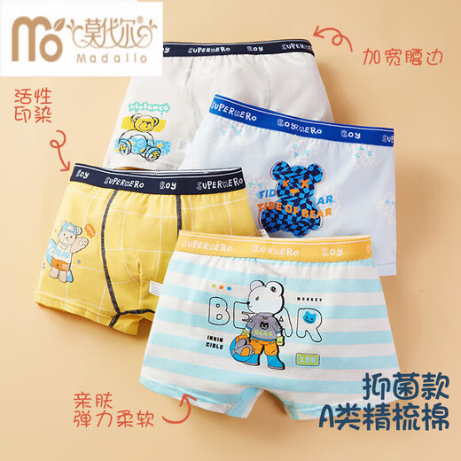 Modal Boy Unterwäsche Kinder flache Ecke Pure Cotton Kinder Boxer Little Boy Student Kinder mittleren Alters Shorts Thin Style Yh001-C-Anzug 1 185 xxl Größe Höhe 125 bis 13548-58jin [Jin gleich 0,5 kg]