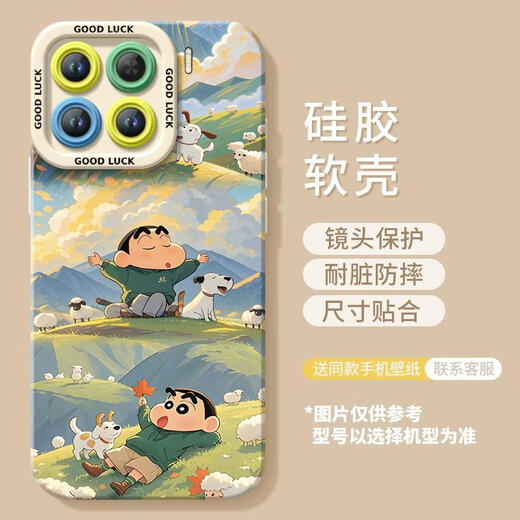 樱桃小丸子适用小米15手机壳14pro新款11套12por米13ultra系列硅胶高级外壳mi保护12X全包12s限定 小米14Pro NM15605卫衣小新硅胶软壳全包镜