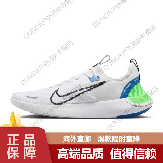 Nike (NIKE) spring new men's shoes FREE RN FK NEXT NATURE sports shoes casual running shoes fb1276-104 39
