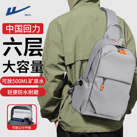 Pull back messenger bag men's new casual large-capacity chest bag shoulder bag daily commuting flat crossbody waist bag hanging bag