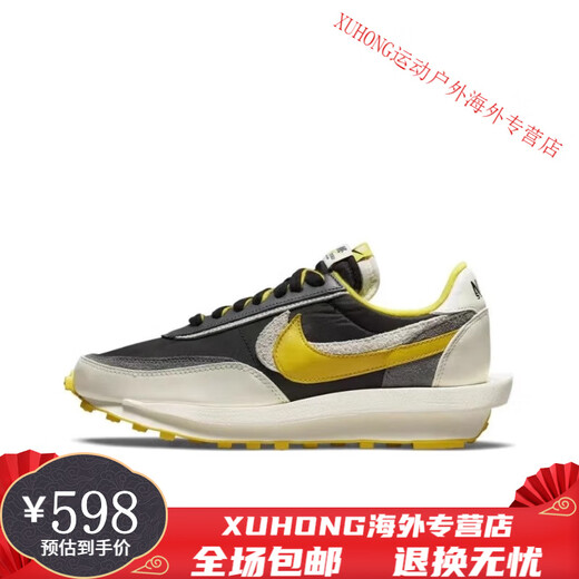 Nike (NIKE) Nike men's shoes LDWaffle Sacai Takahashi Jun joint waffle deconstructed running shoes sports shoes women's shoes DJ4877-001 gray black yellow 38.5