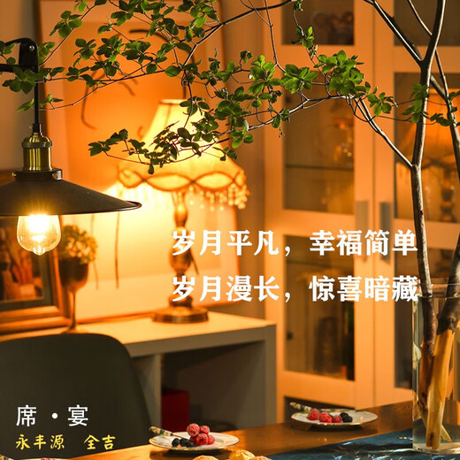 Yongfengyuan (auratic) Xingfu Heming Ceramic Wine Set 14-head White Wine Glass Wine Jug Wine Distributor Madam Porcelain 14-head Wine Set