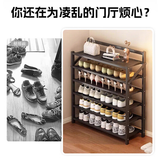 Vollpreis House Schuhregal Tür Mehrschicht installationsfreies Klappschuhschrank Haushalt Einfacher Aufbewahrungsschuh Rack 690