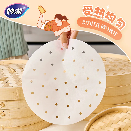 Miaojie steamer paper 100 sheets, disposable steamer paper, special paper for steamer, bun paper