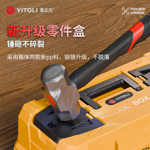 Yi Zhili three-layer folding tool box, industrial-grade extra large large-capacity tool box storage and organization, special for electricians, 17-inch double-layer folding tool box