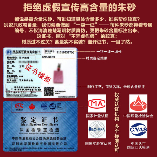 Shi Yue Jewelry Translucent Crystal Cinnabar Peace Buckle Pendant Zodiac Year of the Snake Amulet Necklace Pendant Men and Women Gifts