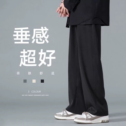 [Lâche séchage rapide] Pantalon décontracté à jambes droites à jambes droites pour hommes pantalons de glace à la jambe de la jambe de la jambe large et à la jambe de la jambe masculine