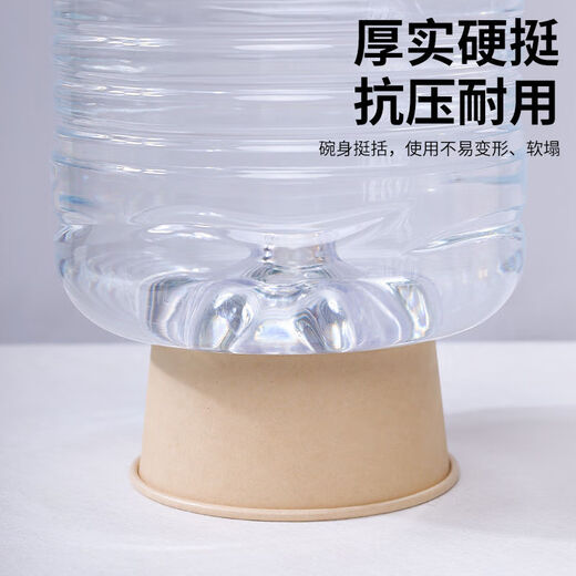 Paper bowls disposable whole box wholesale 500 disposable paper bowl lunch boxes thickened packaging boxes take-out lunch boxes picnic 700 type/natural color paper bowls 300 bowls full box more cost-effective