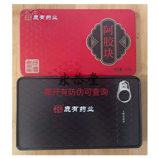 山东东阿县阿胶块 驴胶原块气血补东阿正宗驴皮纯手工阿胶糕原材 【五盒/1250g】