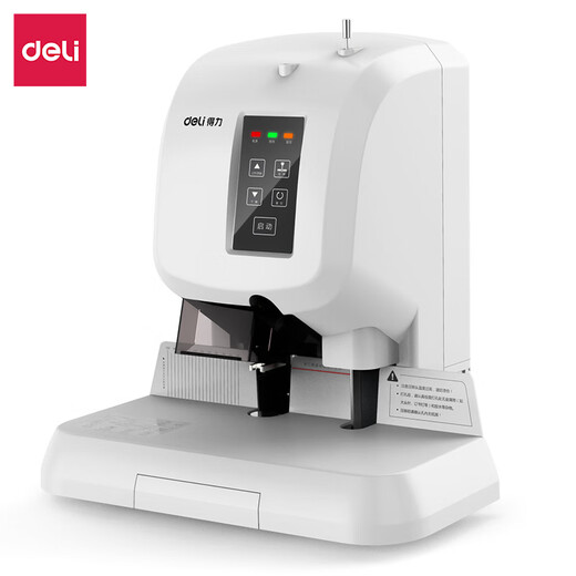
DELI3878S financial voucher binding machine 14601 punching 3870 binding machine T504/3880/14652 Deli 3878S financial voucher binding machine 30MM thick
