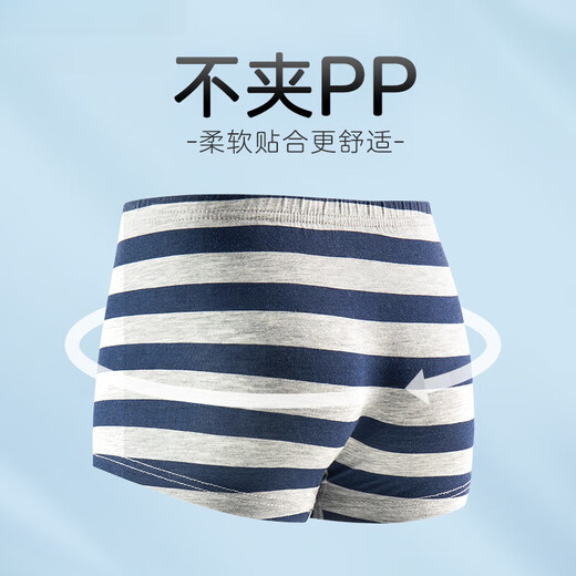 Modal Summer Kinder Unterwäsche Jungen Flat Ecke Teen Jungen im mittleren Alter Boxer ohne Arsch ohne Arsch 10735 4 m Höhe 85-105, Gewicht 20-35 Jin [Jin gleich 0,5 kg]