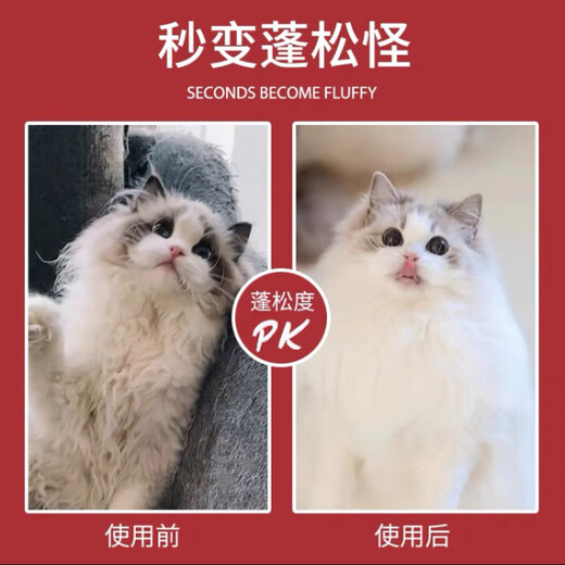 Zhengpet pet special shower gel removes mites, deodorizes and leaves fragrance, no-wash bubble mousse for bath cleaning, Zhengpet no-wash mousse 1 bottle 500ml