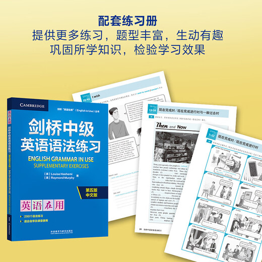 Cambridge Intermediate English Grammar + Übungsset mit kostenlosen Video-Tutorials (Cambridge English in Use Series 5. Auflage, chinesische Ausgabe, insgesamt 2 Bände)