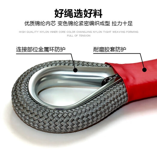 Black Python car tow rope, off-road vehicle special thickened pull rope rope, truck tow rope, rescue rope for medium and large size, 25 tons 7 meters