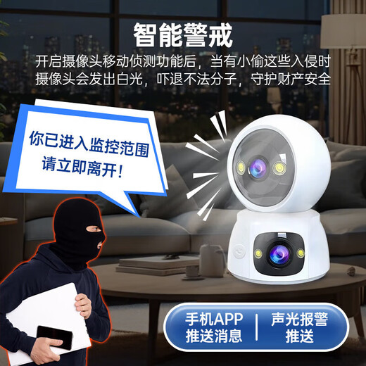 XMSJ home 4g surveillance wireless camera does not need to be connected to wifi, lifetime free traffic, plug-in, 360 degrees, no blind spots, with night vision, mobile phone remote two-way conversation, optional wifi/4G version, 4G dual lens - lifetime free traffic + 30 days of circulating storage, one-click calling丨two-way voice call