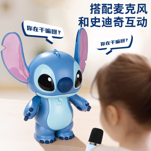 迪士尼（Disney）史迪仔无线K歌麦克风儿童KTV音响一体话筒蓝牙音箱玩具生日礼物