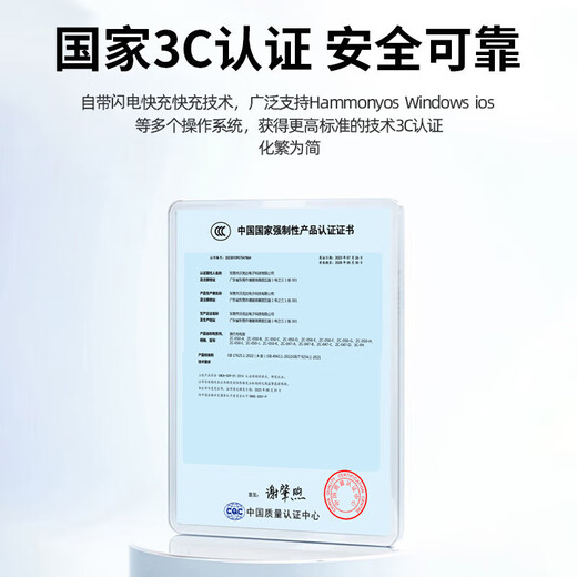 Friend of Palm is suitable for vivoiqoo120W/200W charger original fast charging head compatible with 6ATypeC data cable 12/13/X100spro/X90Pro/XFold2 flash charging set gallium nitride GaN suitable for 120WC port flash charging head + 1 meter cable