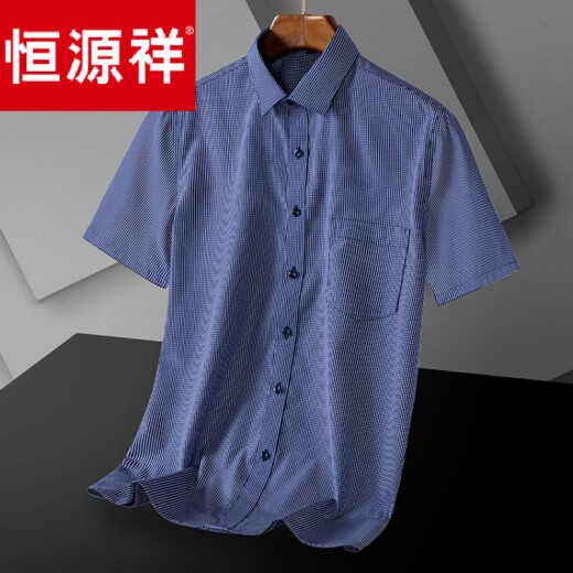 Hengyuanxiang 2025 Summer Ice Silk Silk Thin Thin Shorebled Frush Business Mens Leke Большой размер средних лет и молодая повседневная рубашка Men DX6628 38