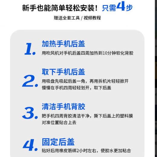 OPPOoppofindx6 original mobile phone back cover glass findx6pro pure original battery back cover and rear shell disassembly findx6 starry sky black (new pure original back cover)