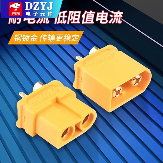 MR30/XT60 plug male and female XT30 XT90U XT60H butt connector high current model aircraft connector XT60H-male with 10cm 12AWG special soft silicone wire