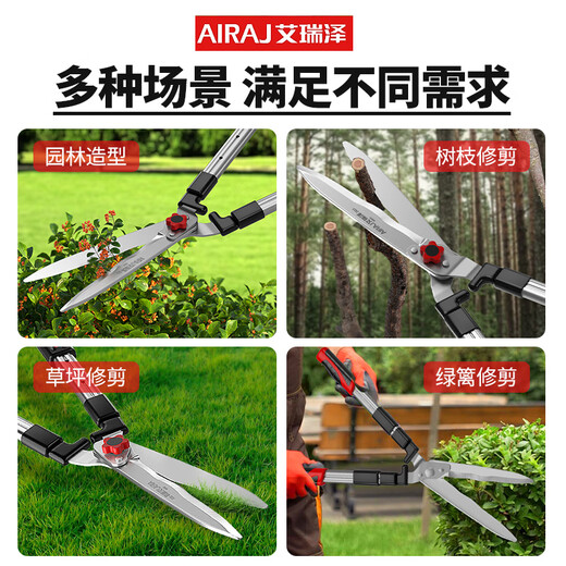 Arrizo gardening scissors, garden flower shears, pruning shears, special hedge shears for trimming lawns, powerful trimming of branches, upgraded series - large straight blade telescopic type
