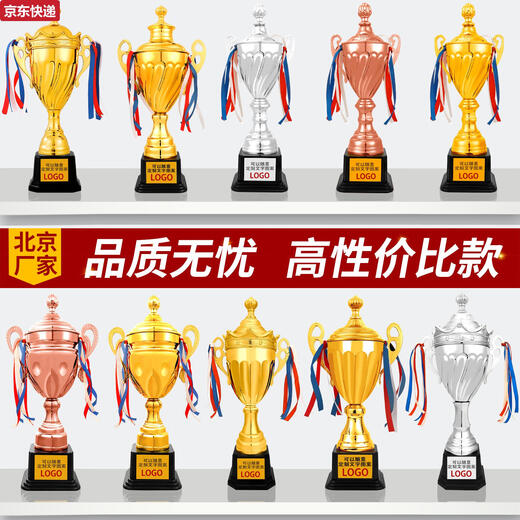 Blue Color He Metal Trophy Customized Lettering Crystal Football Basketball Creative Games Medal Kindergarten Student Competition 9901 Extra Large Size