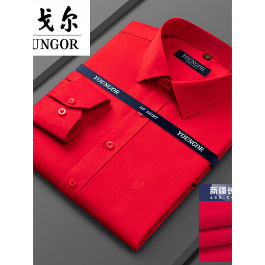 Store oficial de Yager Camisa oficial de manga larga para hombres 2025 Nuevo algodón puro algodón gratis Iron de mediana edad de mediana edad de alta gama Fining de ropa formal 6629 40 (recomendado 130-145Jin [Jin equivale a 0.5 kg])