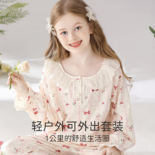 
Yunxiangyi children's pajamas autumn girls pajamas mother and baby Class A sweet cherry kitten pajamas can be worn outside home clothes M size