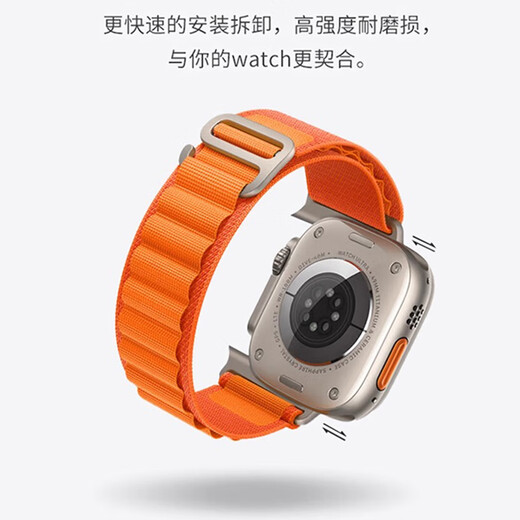 Original Apple Watch S9765 Strap 432se Generation IWatch Alpine Loop Ultra2 Nylon Neues Black Starlight 45mm Dial IWATCH7/8/9 Generation