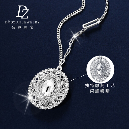 Duozun pt950 genuine platinum necklace women's platinum pigeon egg chain new clavicle chain Valentine's Day birthday gift spot pigeon egg chain 11.88 g