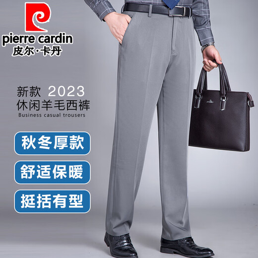 Pier-pantalon en laine Cardin Permi le printemps masculin 2025 Pantalon droit lâche pour personnes d'âge moyen et âgées, pantalon long anti-rides sans rides et repasser, gris foncé 9901 [laine épaisse 丨] 29 (2 pieds 2 tour de taille) 73 cm