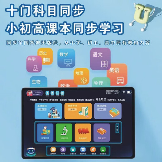 Little Ape Tutoring Little Ape AI Intelligent Learning Machine for First Grade to High School Students Tablet Synchronized Teaching Materials Tutoring Machine English Silver Little Ape Eye Protection Paper Screen + Famous Teacher’s Explanation 256GB x High-end Version Bluetooth Headset + Keyboard + Teaching Materials