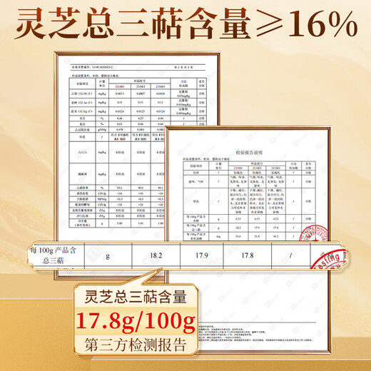 Tongrentang Break Wall Ganoderma Lucidum Spore Powder Organic Spore Oil Soft Capsule Gift Box Enhances Immunity Nutritional Health Products for Middle-aged and Elderly [5 Box Cycles] Enhances Immunity