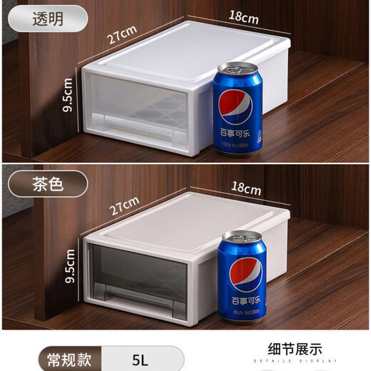 收纳箱抽屉式家用储物盒衣物组合式抽屉柜收纳抽屉日用 【3523】深47宽35高23【出口款 【茶色】特惠单个装