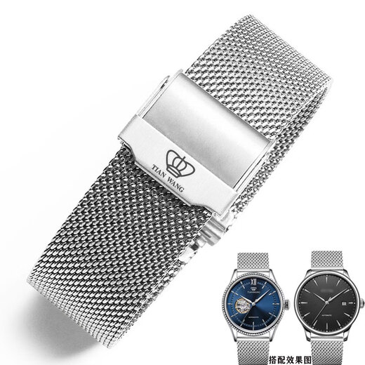 DK adapted watch strap steel strap original model 31056 3886 51154 5876 men and women steel bracelet black and blue 20 insurance buckle-rose gold 17mm (size refers to the inner width of the dial interface