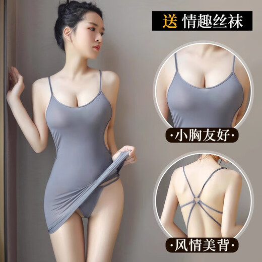 2025新款性感吊带睡衣诱惑装战袍调情用品qqny制服女9794 月岩灰性感吊带露背包臀裙 均码建议体重80-130斤