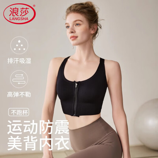 浪莎运动内衣女春夏新品防震防下垂跑步健身美背前拉链款上衣瑜伽文胸
