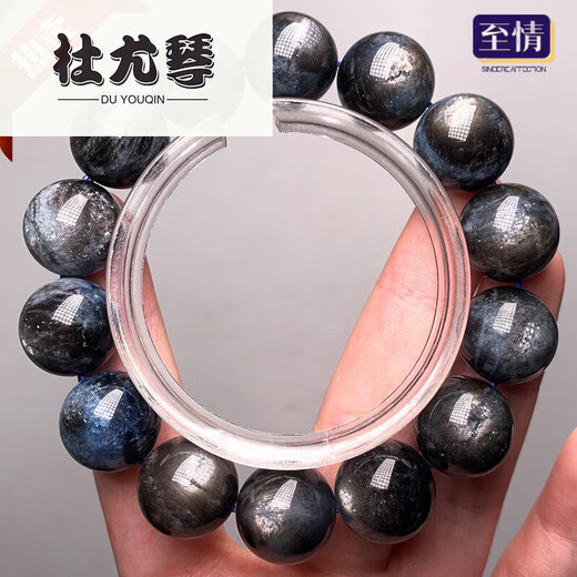 杜尤琴珍藏级海蓝宝石手链女星光猫眼星空魔鬼蓝冰透蓝水晶手串男 魔鬼蓝收藏级12mm 编号13601
